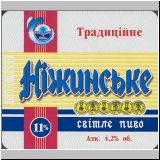 nischinasert (82).jpg